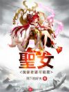 我家可能有位大佬